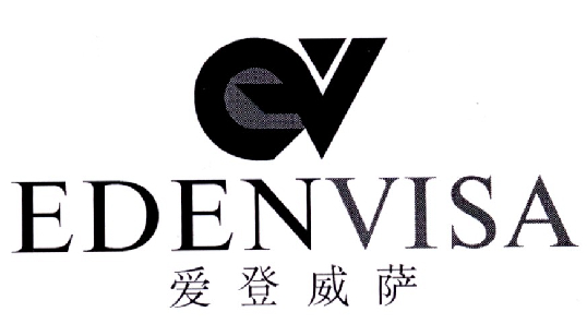 爱登威萨 EDENVISA商标图片